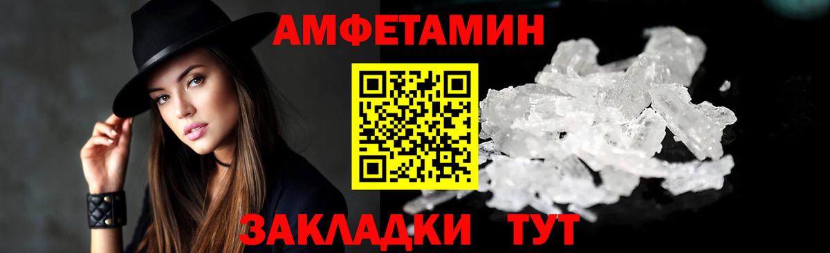MEGA онион  Вход с VPN  Североуральск  АМФ 97%  Amphetamine 