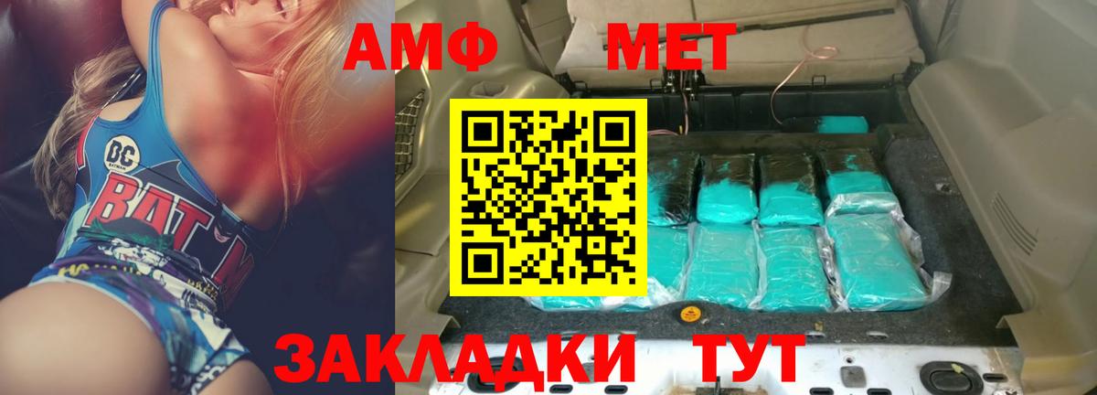 АМФ 98% Североуральск