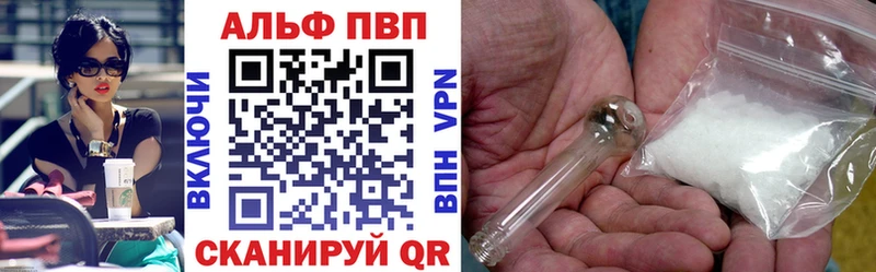 закладки  Североуральск  A PVP крисы CK 