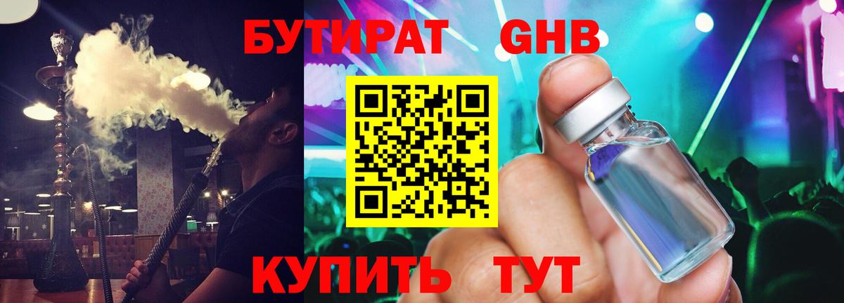 Бошки Шишки Североуральск