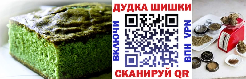 Печенье с ТГК конопля  Североуральск 