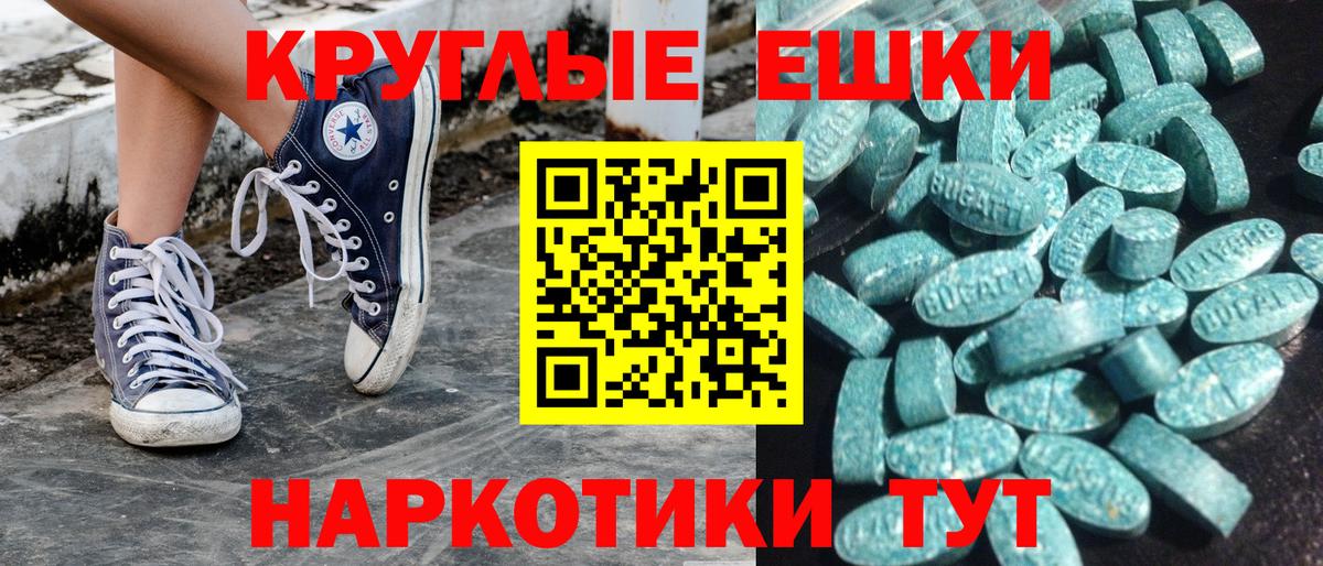 Североуральск  Экстази 280 MDMA  ЭКСТАЗИ 250 мг  Ecstasy  Вход с VPN 