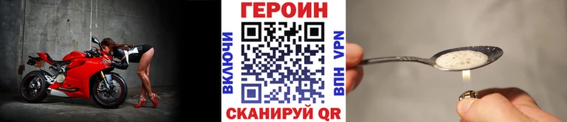 ГЕРОИН хмурый  Североуральск 