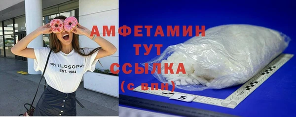 ГАЛЛЮЦИНОГЕННЫЕ ГРИБЫ Алексеевка