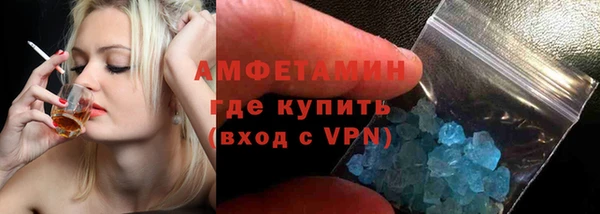 спиды Алексин