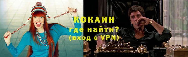 кокаин VHQ Алзамай