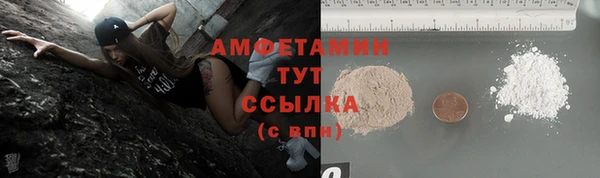 спиды Алексин