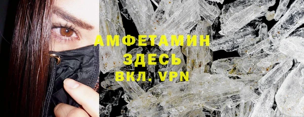 спиды Алексин
