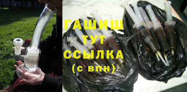 ГАЛЛЮЦИНОГЕННЫЕ ГРИБЫ Алексеевка
