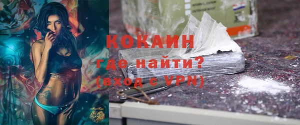 кокаин VHQ Алзамай
