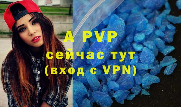 скорость mdpv Покровск
