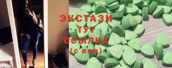спиды Алексин