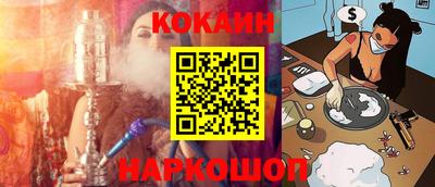 кокс Уссурийск
