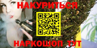 кокс Уссурийск