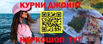 дистиллят марихуана Усть-Джегута