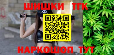 дистиллят марихуана Усть-Джегута