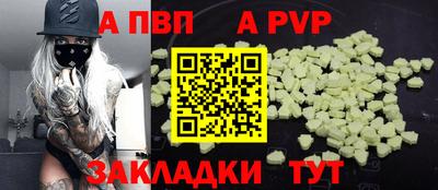 mdpv Усть-Илимск