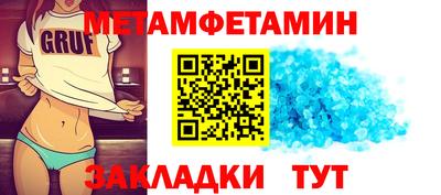 дистиллят марихуана Усть-Джегута