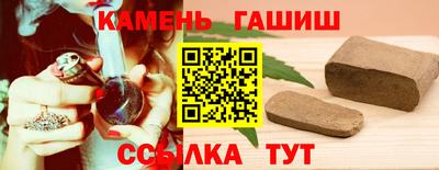 дистиллят марихуана Усть-Джегута