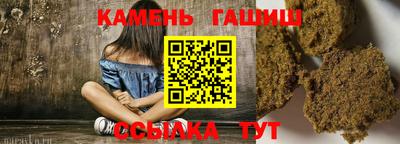 дистиллят марихуана Усть-Джегута