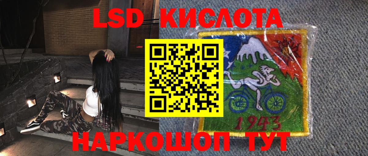 Североуральск  LSD-25 экстази  Вход с VPN  ЛСД экстази ecstasy  Лсд 25 экстази ecstasy 