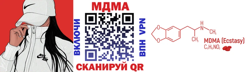 MDMA молли  мега рабочий сайт  Североуральск 