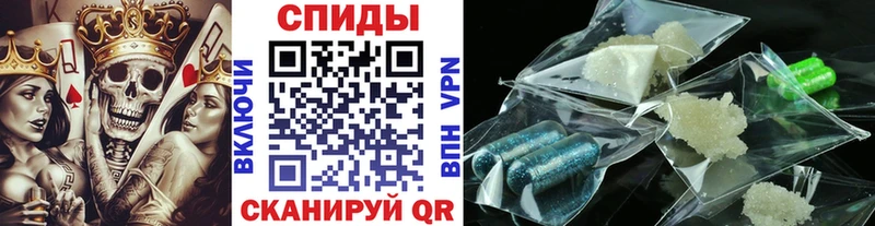 МЕТАМФЕТАМИН мет  Североуральск 