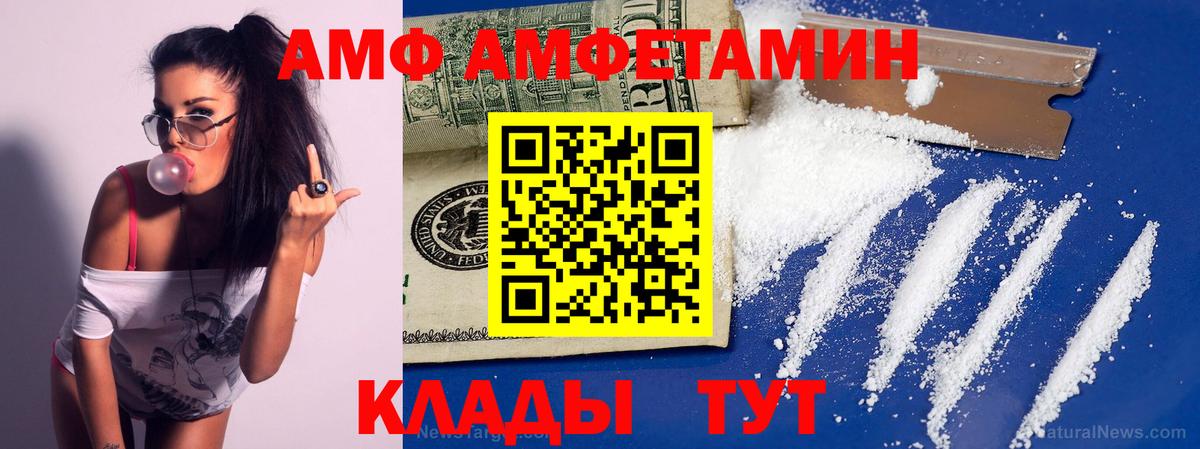 МЕТАМФЕТАМИН  Метамфетамин пудра  Вход с VPN  Североуральск  Метамфетамин пудра 