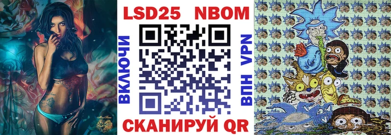 Марки N-bome 1,5мг  что такое   это официальный сайт  Североуральск 