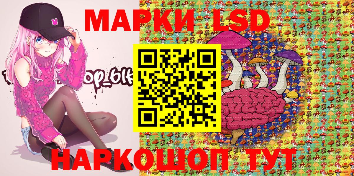 Марки N-bome 1,5мг Североуральск