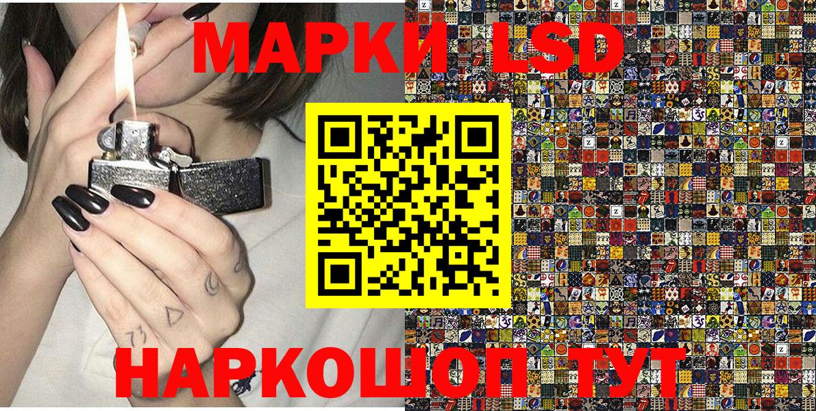 магазин продажи наркотиков  Марки NBOMe 1,8мг  Вход с VPN  Марки NBOMe 1,8мг  Североуральск 