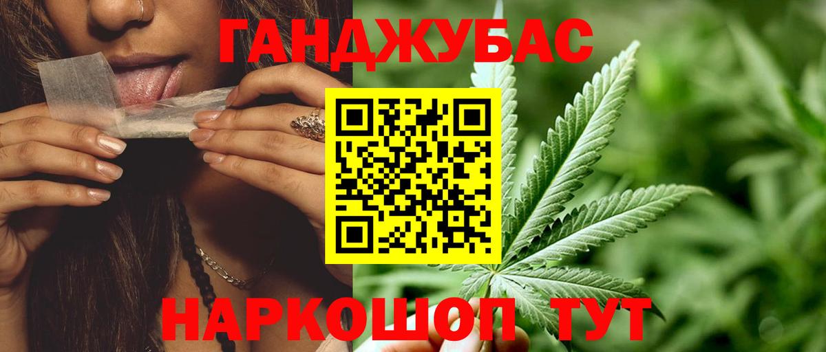 Марихуана LSD WEED Североуральск
