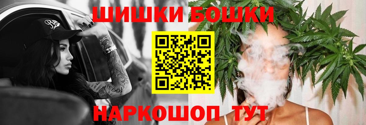 Бошки марихуана сатива  Канабис индика  Североуральск  Бошки марихуана White Widow  Вход с VPN  Бошки марихуана Amnesia 
